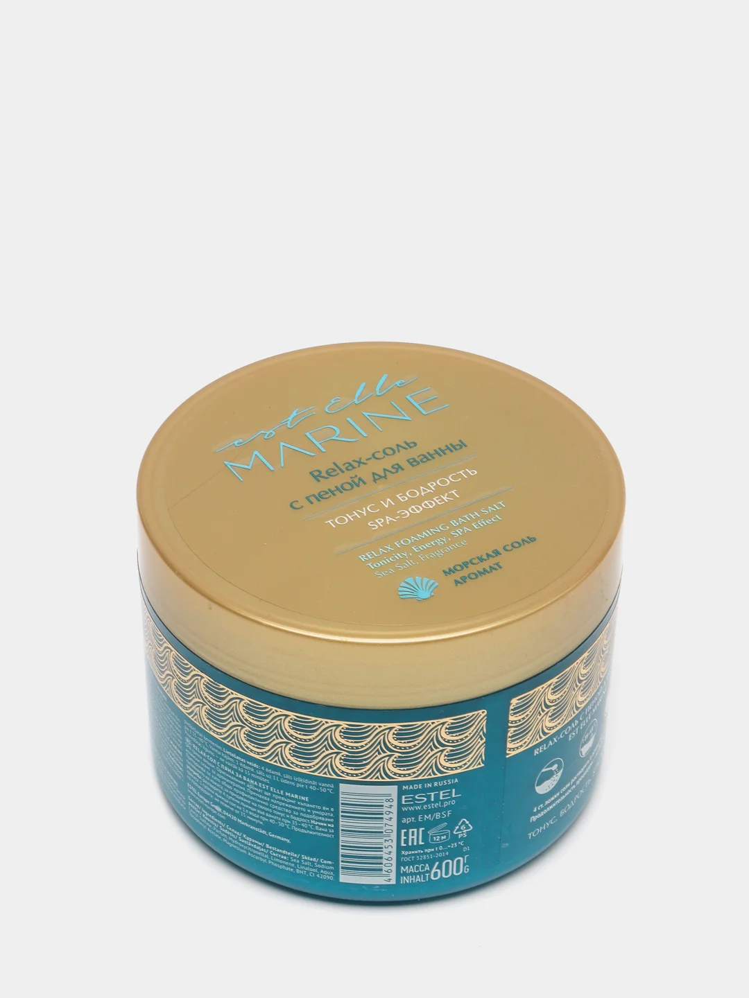 Relax-соль с пеной для ванны EST ELLE MARINE Estel Professional