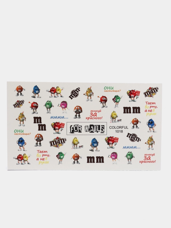 Слайдер для дизайна ногтей "Конфеты M&Ms" на любой фон