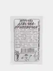 Семена Морковь "Девочка-Припевочка"