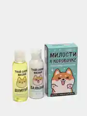 Набор "Милости в коробке": шампунь, бальзам