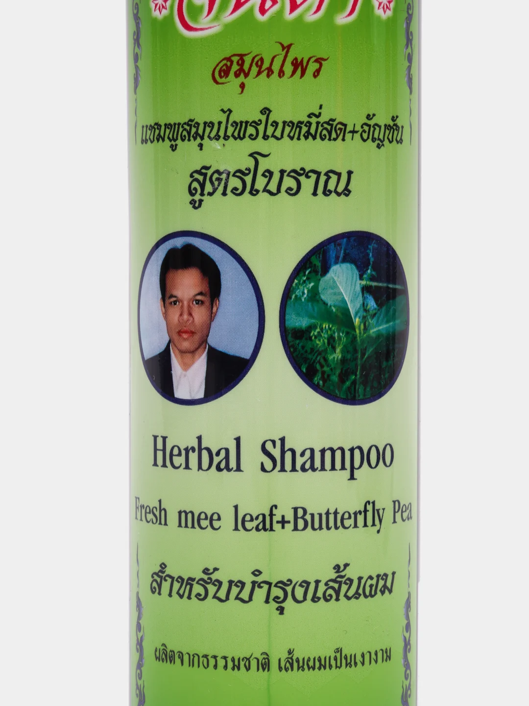Тайский шампунь от выпадения волос на травах Jinda herbal