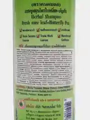 Тайский шампунь от выпадения волос на травах Jinda herbal