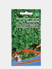 Кориандр (кинза) здоровяк (семена уральский дачник)