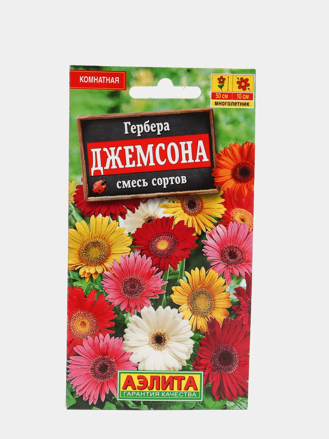 Гербера Джемсона смесь сортов (семена аэлита)