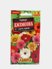 Гербера Джемсона смесь сортов (семена аэлита)