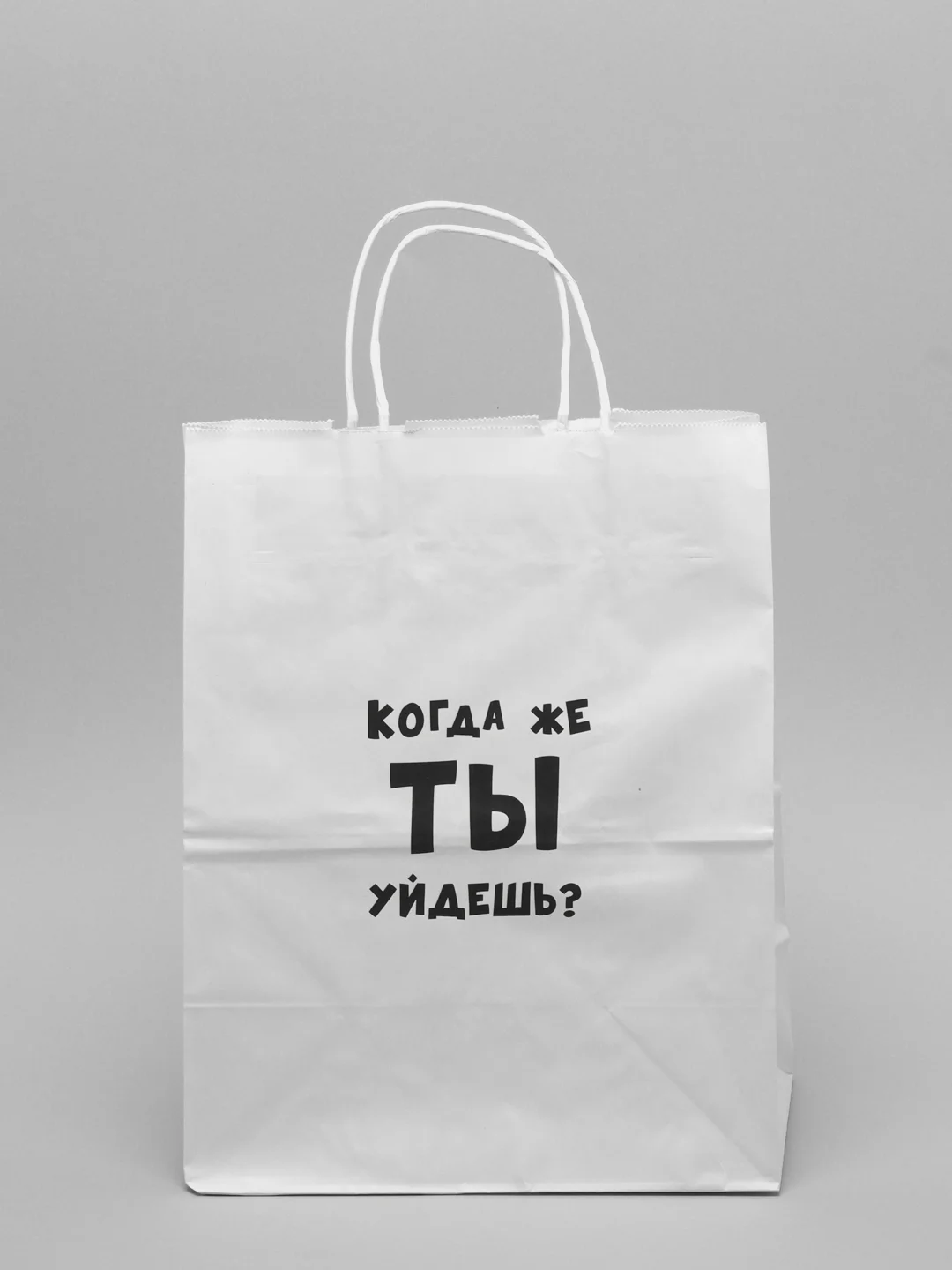 Багровый подарочные крафт-пакеты с приколами по 1 шт  и 3 шт