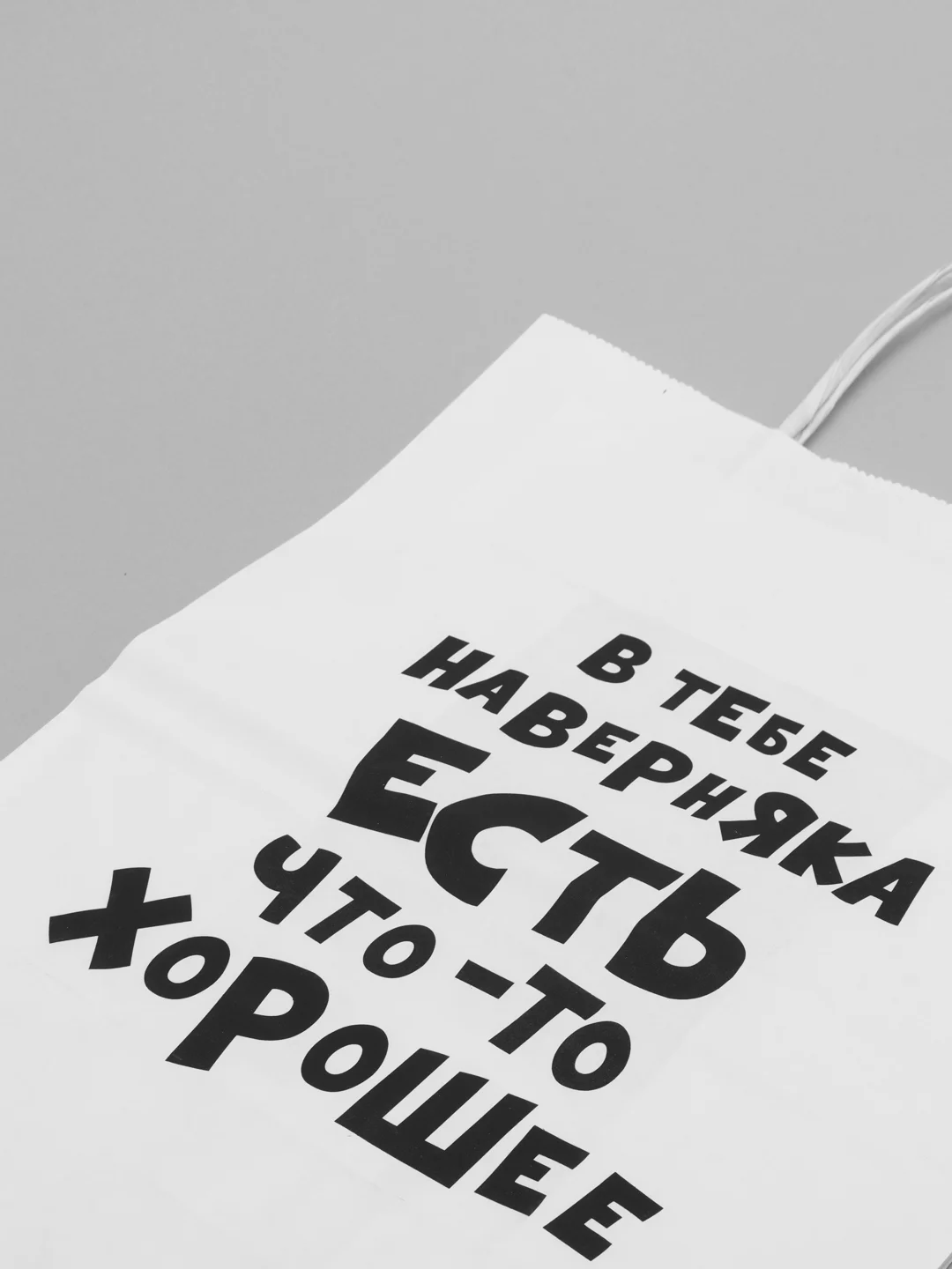 Бежевый подарочные крафт-пакеты с приколами по 1 шт  и 3 шт