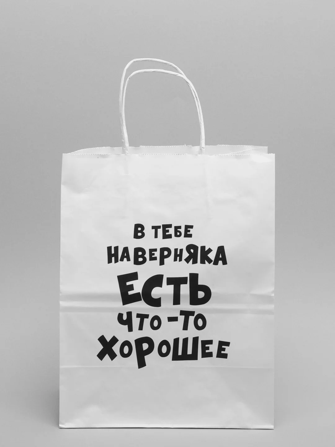 Бежевый подарочные крафт-пакеты с приколами по 1 шт  и 3 шт