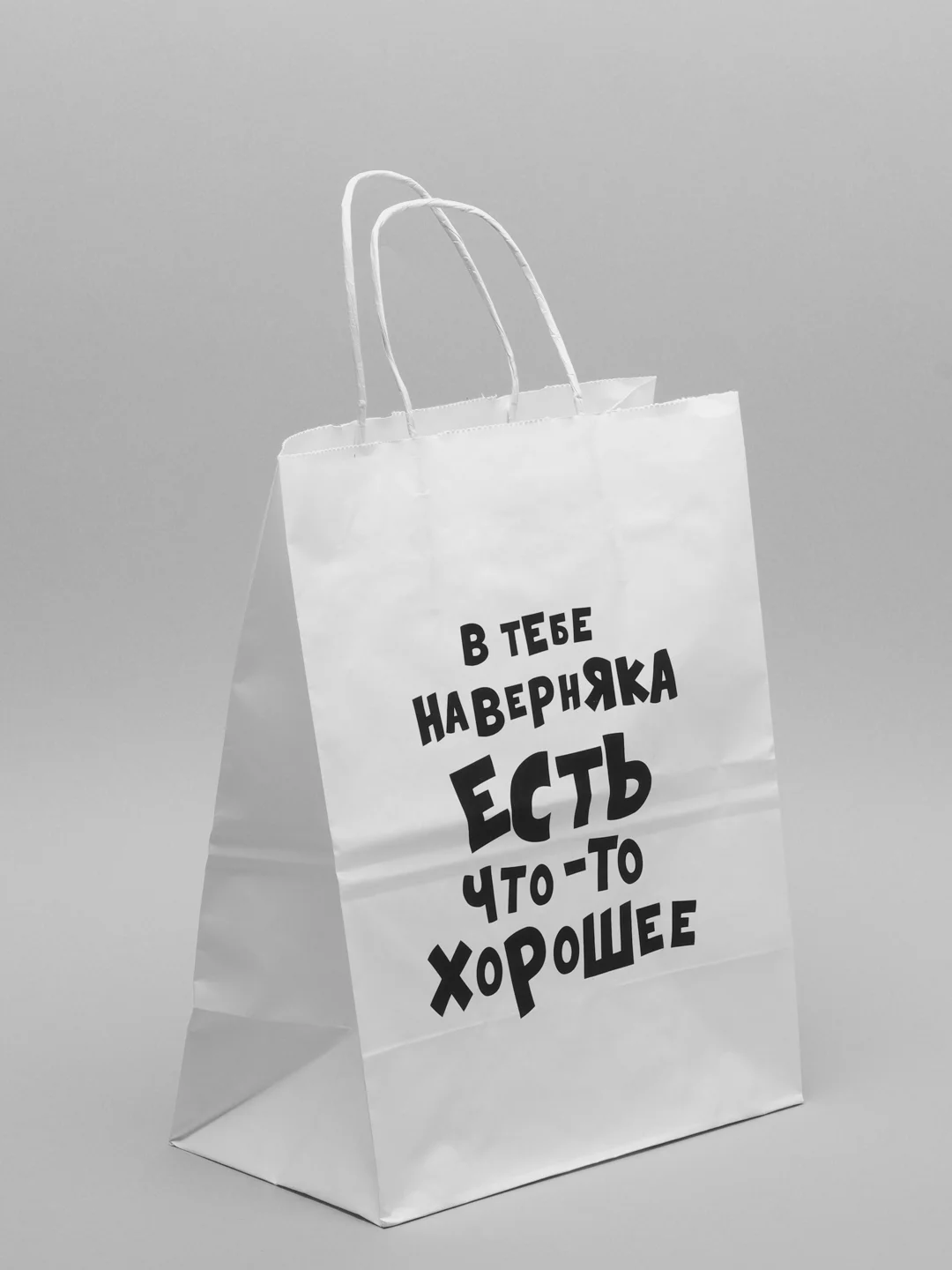 Бежевый подарочные крафт-пакеты с приколами по 1 шт  и 3 шт