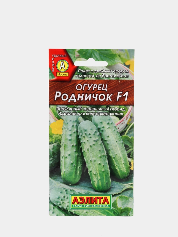 Огурец родничок, 10 шт