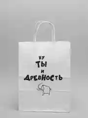 Бежевый меланж подарочные крафт-пакеты с приколами по 1 шт  и 3 шт