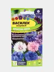 Семена цветов Василек однолетний махровый "Краски лета" смесь, 0,5 г