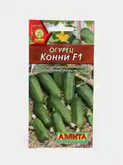 Огурец "Конни F1" (семена аэлита)