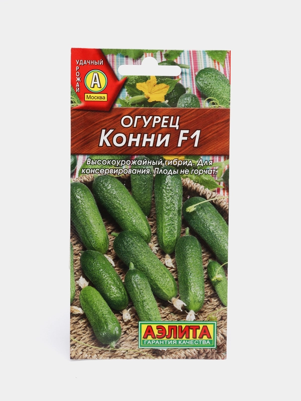 Огурец "Конни F1" (семена аэлита)