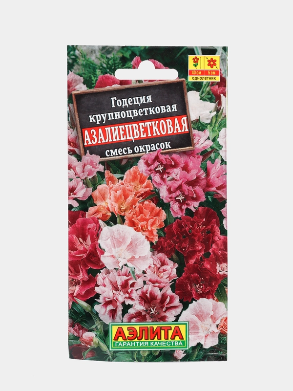Годеция азалиецветковая смесь окрасок (семена аэлита)