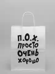 Алый подарочные крафт-пакеты с приколами по 1 шт  и 3 шт