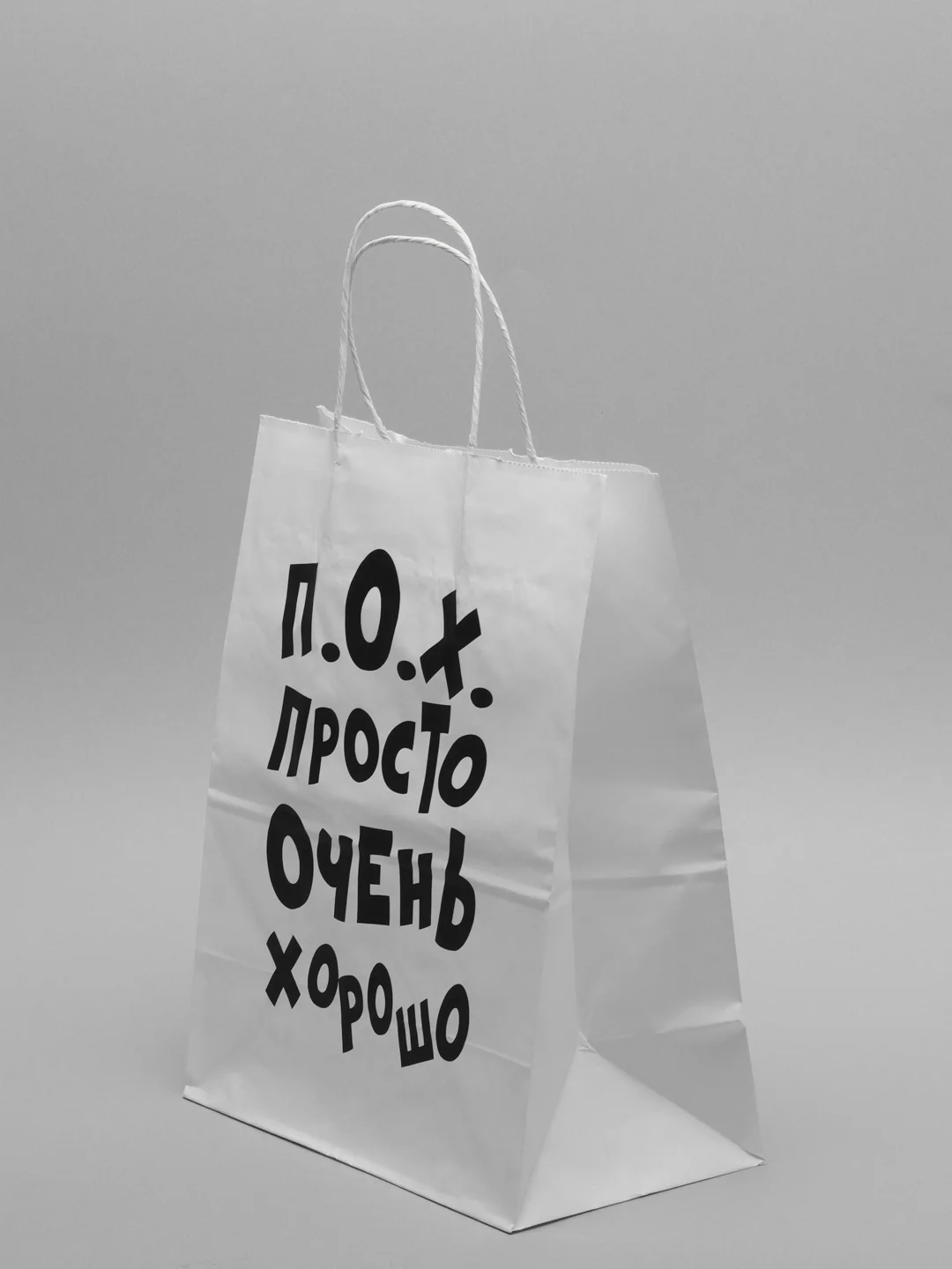 Алый подарочные крафт-пакеты с приколами по 1 шт  и 3 шт