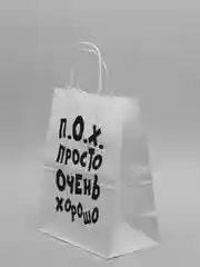 Алый подарочные крафт-пакеты с приколами по 1 шт  и 3 шт