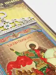 Икона-хоругвия "Великомученик Георгий Победоносец", на подвесе