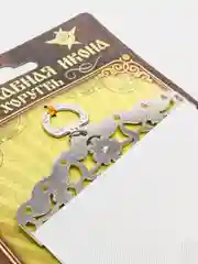 Икона-хоругвия "Великомученик Георгий Победоносец", на подвесе