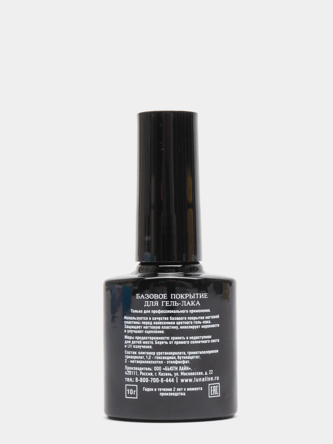 Базовое покрытие для гель-лака LUNA LINE, база для гель лака (10 ml)