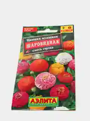 Семена цветов Цинния однолетник "Шаровидная" смесь окрасок