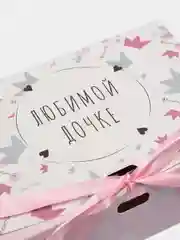 Ледяной коробки  подарочные "Для семьи"