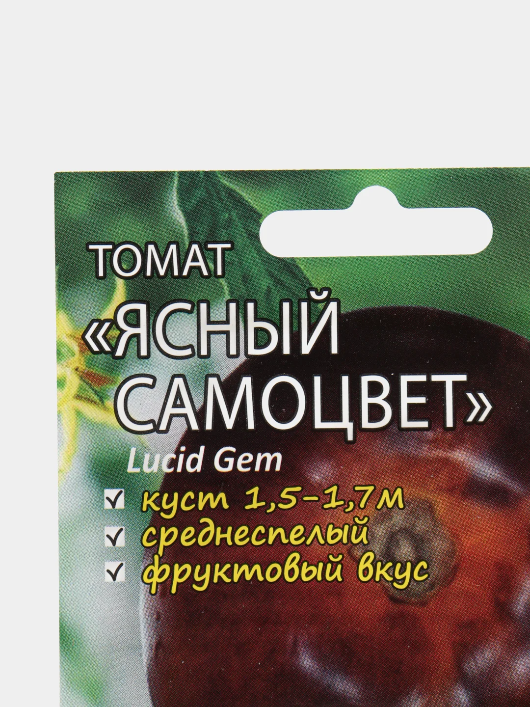Семена Томат "Ясный самоцвет", Мязина, 5 штук