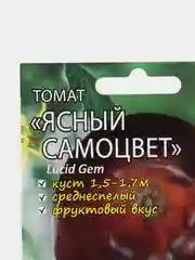 Семена Томат "Ясный самоцвет", Мязина, 5 штук
