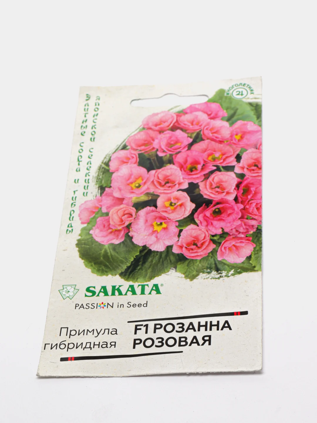 Примула Розанна розовая (семена, цветы)