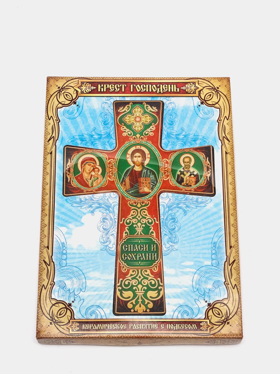 Крест с подвесом "Триптих"