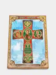 Крест с подвесом "Триптих"