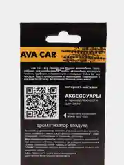 Алый деревянные ароматизаторы для автомобиля "Марки авто"