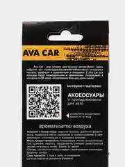 Алый деревянные ароматизаторы для автомобиля "Марки авто"