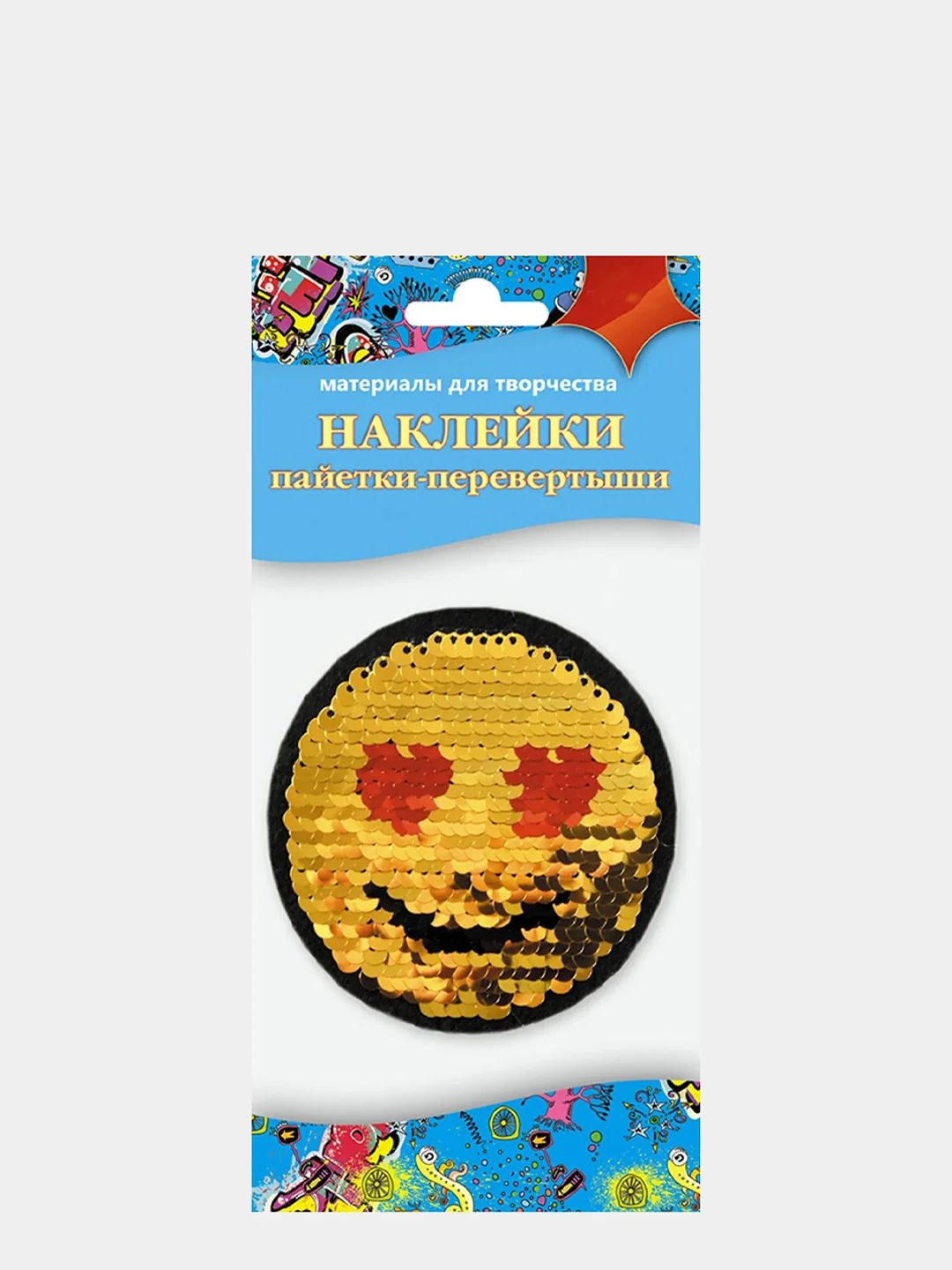 Карамельный наклейки Апплика "Пайетки-перевертыши"