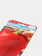 Семена "Перец Восточный базар"