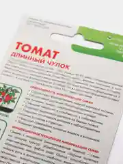 Семена Томат "Длинный чулок"