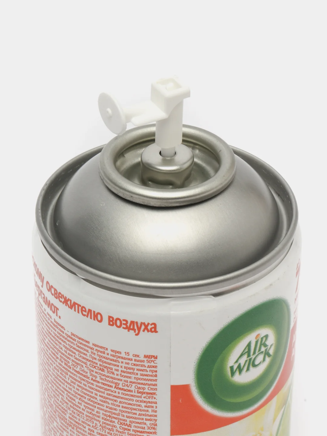 Сменный баллон AirWick Freshmatic Анти-табак. Апельсин и бергамот, 250 мл