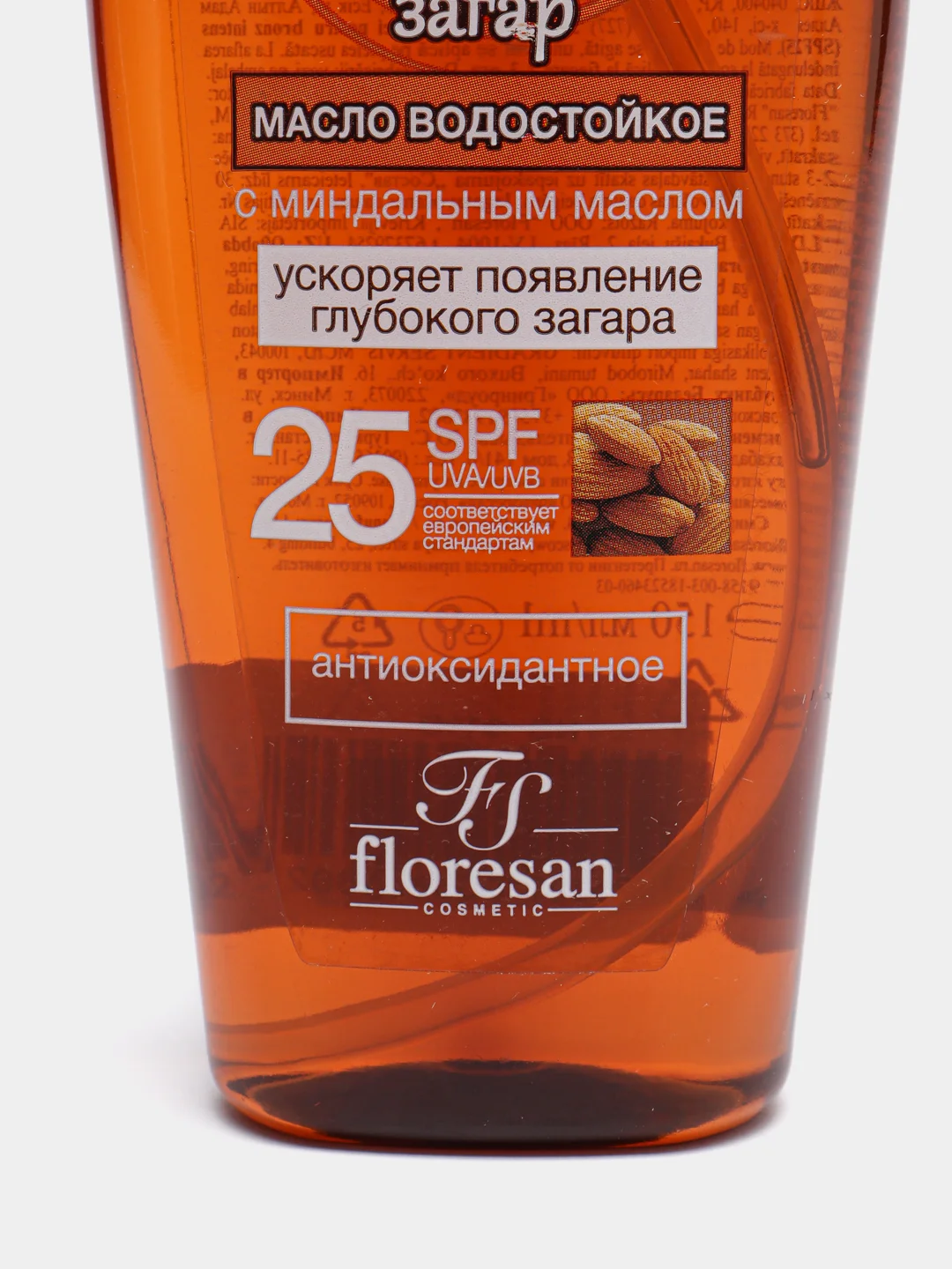 Масло водостойкое "Интенсивный загар" SPF 25 , 150 мл