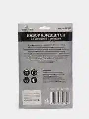 Набор кордщетка для дрели, плоские, 8 предм, круглая, 25 мм, 40 мм, 50 мм, 63 мм, 75 мм, 3 адаптера