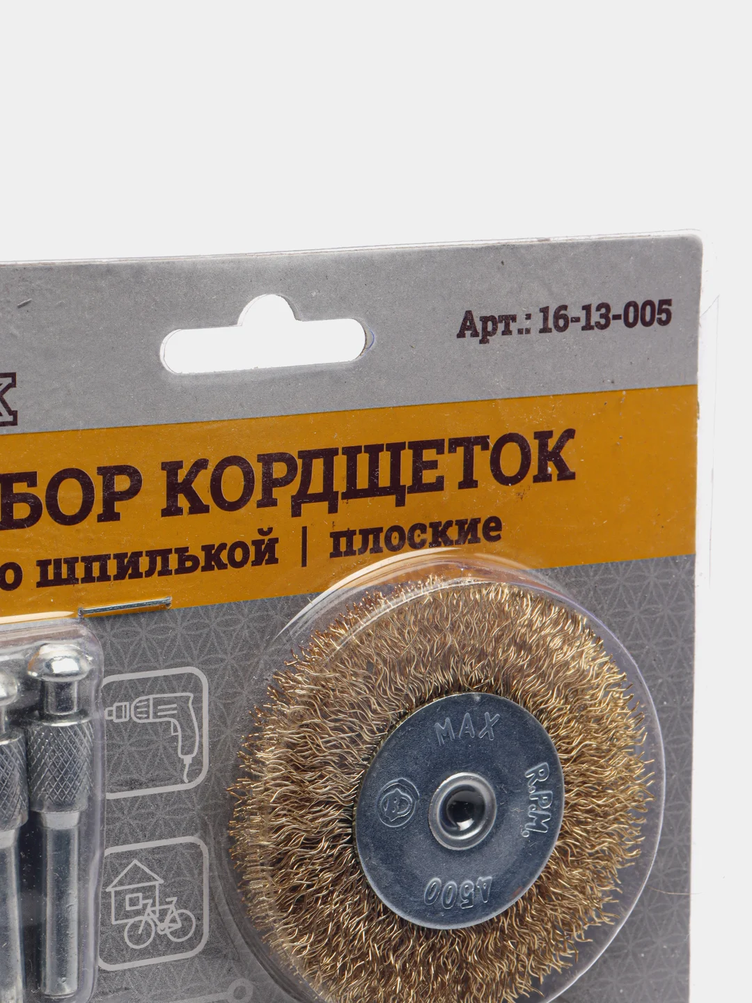 Набор кордщетка для дрели, плоские, 8 предм, круглая, 25 мм, 40 мм, 50 мм, 63 мм, 75 мм, 3 адаптера