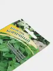 Базилик Коричный (семена)