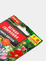 Семена цветы "Летняя симфония смесь цветов"