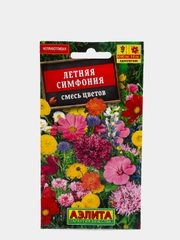 Семена цветы "Летняя симфония смесь цветов"