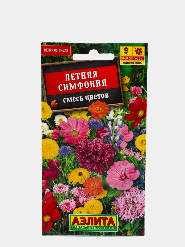 Семена цветы "Летняя симфония смесь цветов"