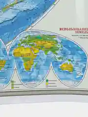 Карта настенная в тубусе "Мир Физический", М 1:27,5 млн, 101 х 69 см