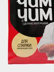 Корейская заправка для спаржи ЧИМ-ЧИМ, 60 г