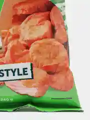 Смесь панировочная Гурмикс "Snack Bar", для приготовления куриных наггетсов, 240 г