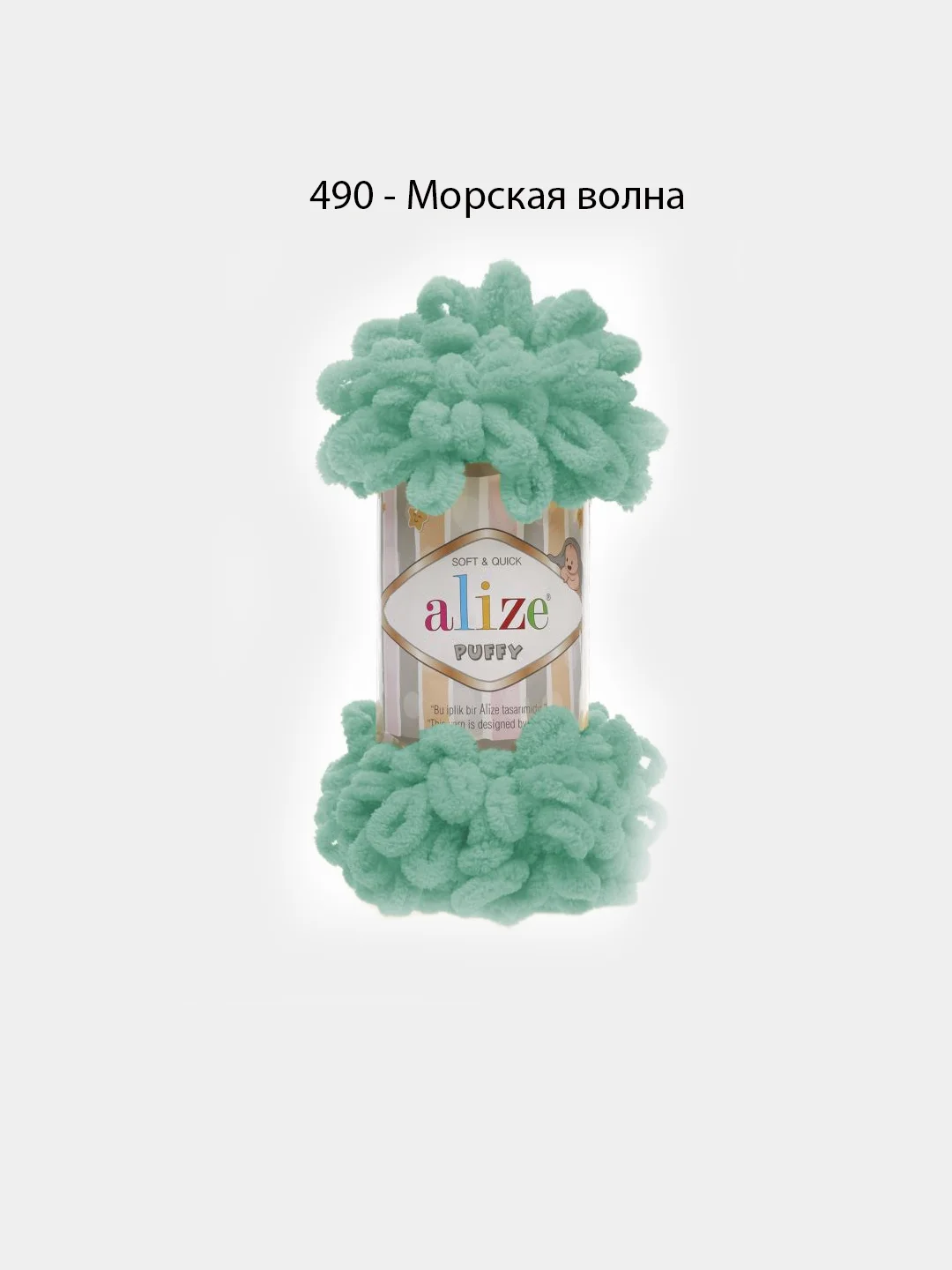 Салатовый пряжа петельками Alize Puffy, большие петельки