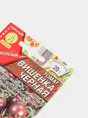 Томат Вишенка черная (семена)